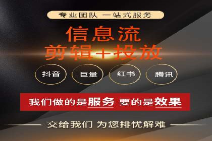 百度竞价排名服务：企业推广的秘密武器