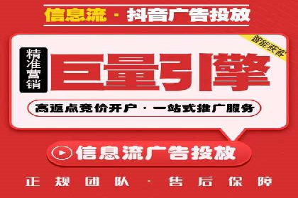 信息流营销案例：打造个性化营销方案