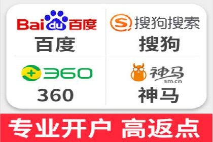 百度推广如何助力产品快速销售
